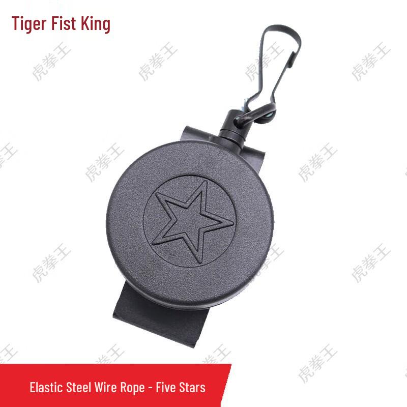 Tiger King Retractable Anti-Loss Steel Wire Lanyard