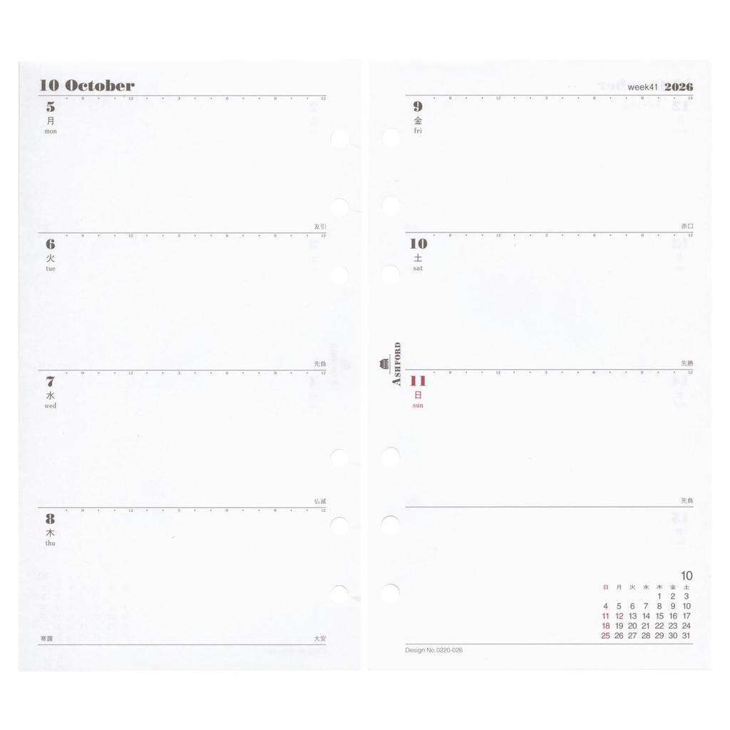 2026 Bible-Size Weekly Diary Separate System Planner Refill 0220-026