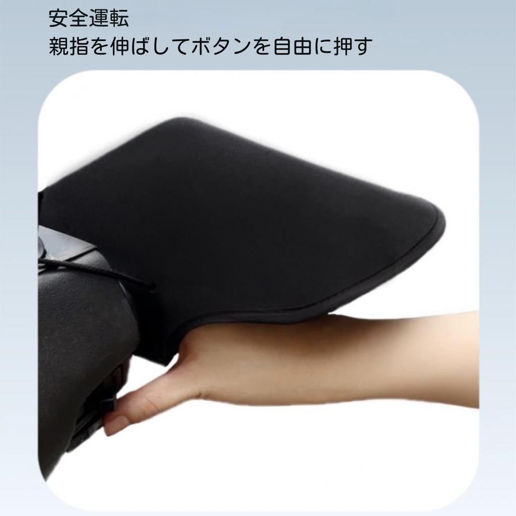 Lenkradbezug Handschuhe, Outdoor Motorrad Lenker Muff Sonnenschutz | Windschutzscheibe Hand