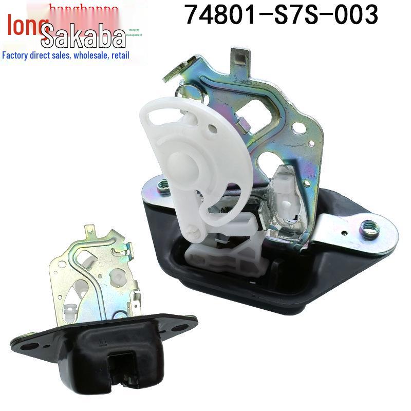 Honda Odyssey (05-08) Tailgate Lock Actuator 74801-S7S-003