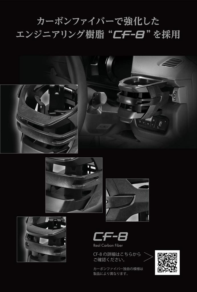 Carmate Quattro Car Drink Air Conditioner Fits All Drink DZ559 CF-8 Holder, Mount, Containers,