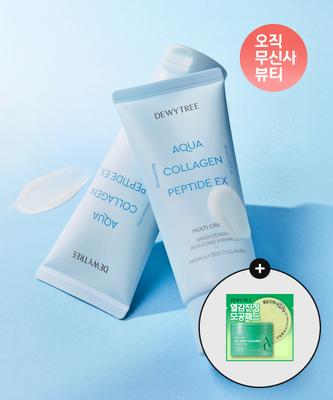 Aqua Collagen Peptide EX Multi Cream 80ml [2EA]