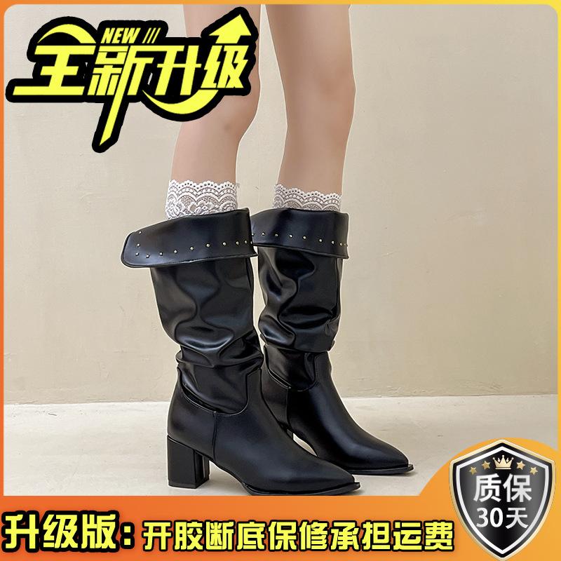Piaohong retro style Spice Girl pointed head pleated rivet boots women's 2025 autumn and winter new versatile knight boots fashion boots
