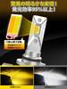 XELORD H11 LED Fog Lamp, H8, H11, H16, LED Bulb, 2 Color Switching, High