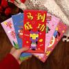 Traditional 2026 New Year Money Envelope Carton Lucky Red Pockets  Chinese New Year