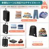Samfolk Compression Bags for Travel, 5-Piece Set, Designed by a Professional Organizer, for
