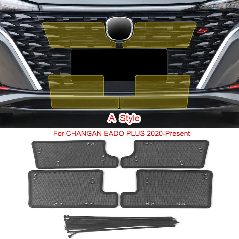 Car Insect-proof Air Inlet Protection Cover Airin Insert Net Vent Racing Grill Filter Accessory For CHANGAN EADO PLUS 2020-2025