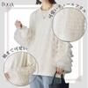 [UQQA] Tulle Tops Ladies Spring Autumn Thin Trainer Pullover Bring Out Your Nuanced Personality Casual Cute Fashionable Cool Apricot L