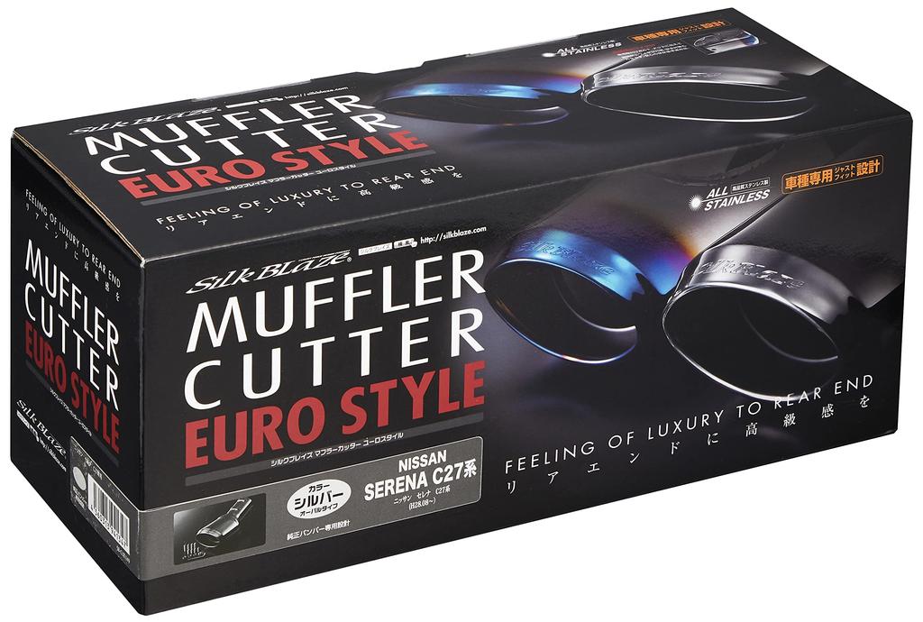 SilkBlaze Muffler Type for C27 Star Cutter/Euro Serena/Highway SB-CUT-149
