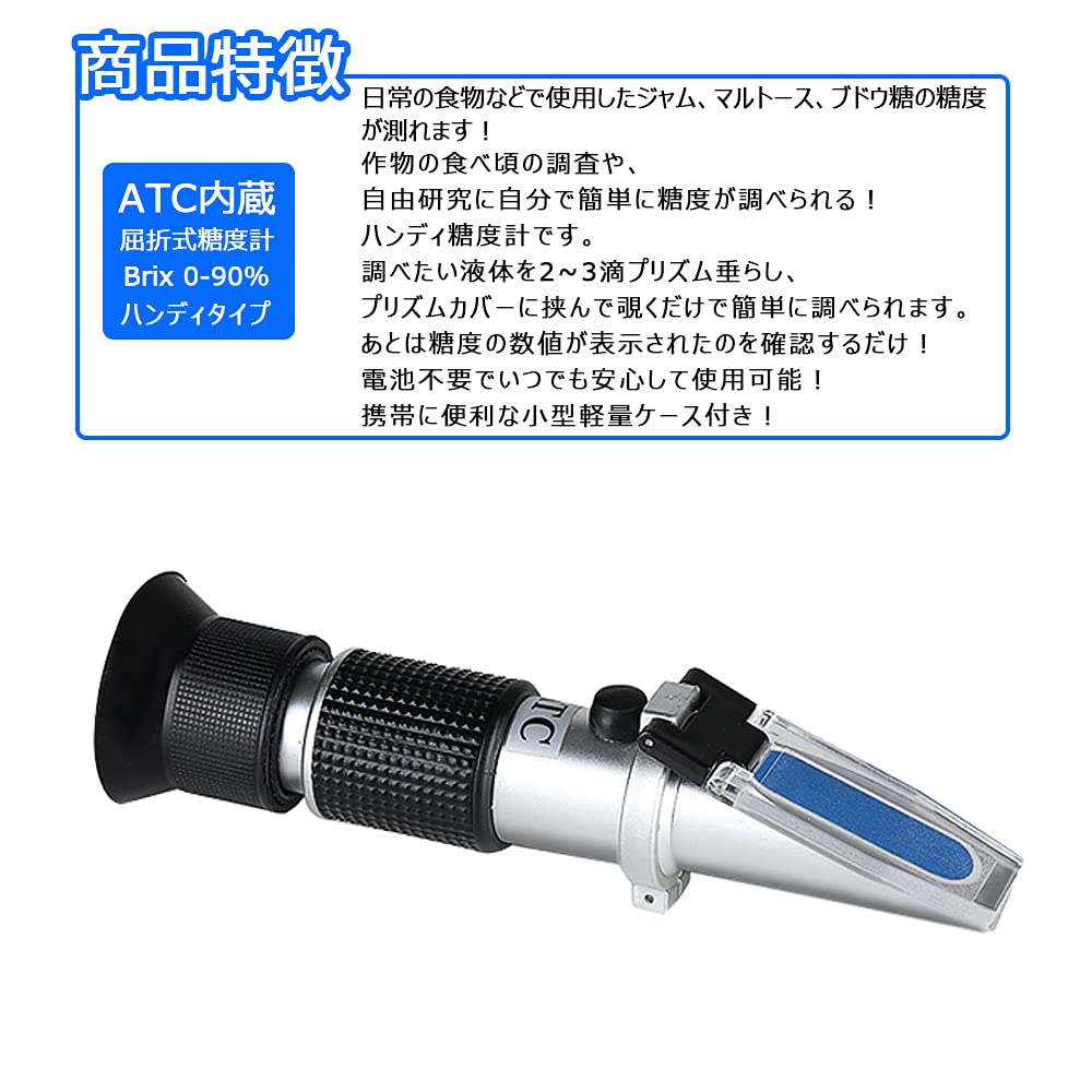 SANWA Handheld Brix Automatische Temperatur Haushaltsgebrauch Brix für und Ideal für Unabhängige Forschung und Gesundheit Enthält Japanische Bedienungsanleitung