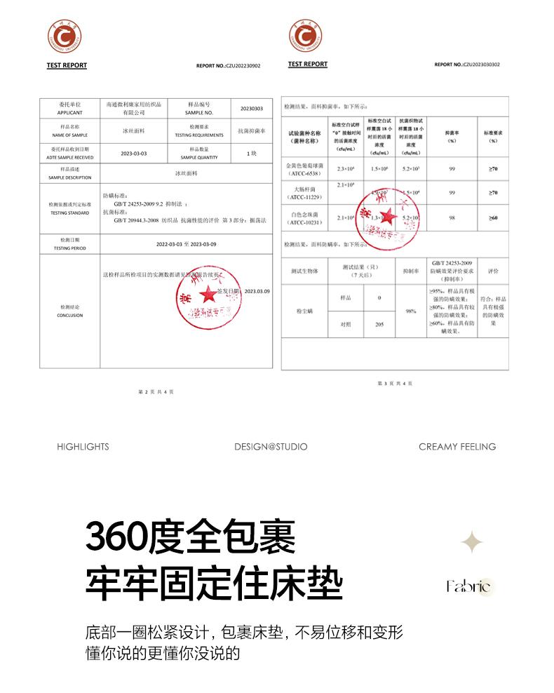 Yongyouwan A-class Ice Silk Bed Sheet Antibacterial Single piece Summer Simmons Mattress Seat Protective Set Three piece Set