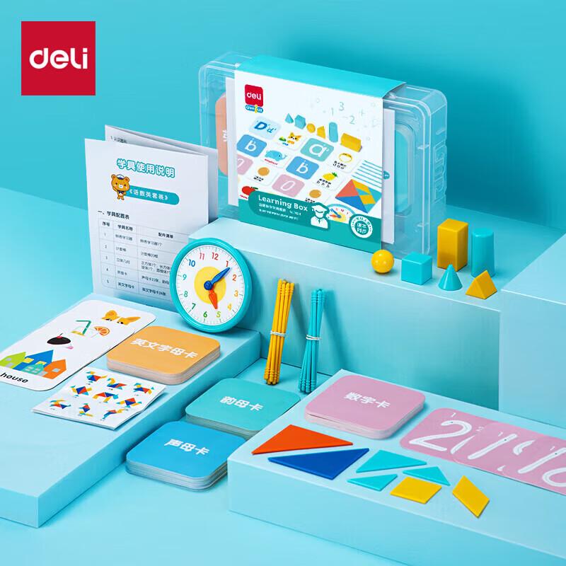 Deli First Grade Multifunctional Learning Kit