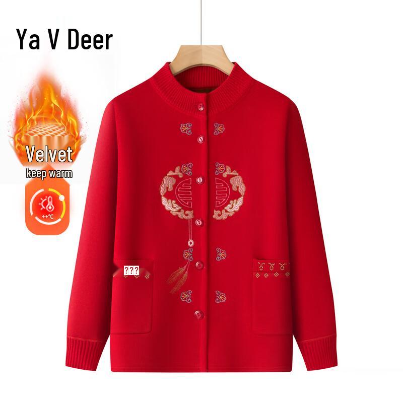 

Женский вязаный кардиган Yalu на флисовой подкладке 5XL