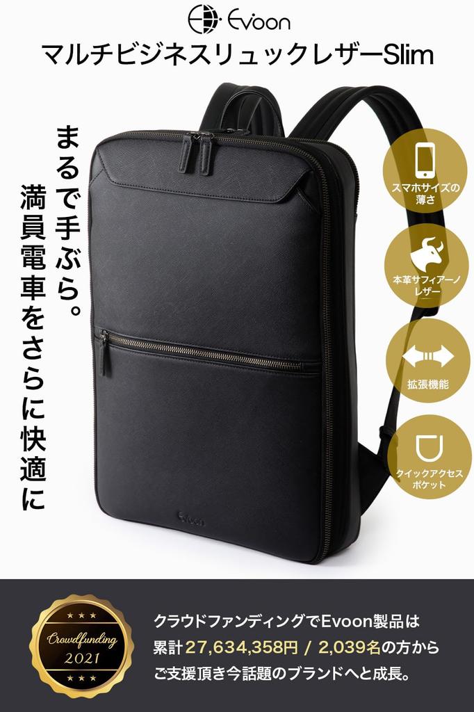 Evoon Slim Leather Multi-Purpose Business Backpack for Men, Genuine Leather with Expandable Storage, Fits a 15.6-inch Laptop
