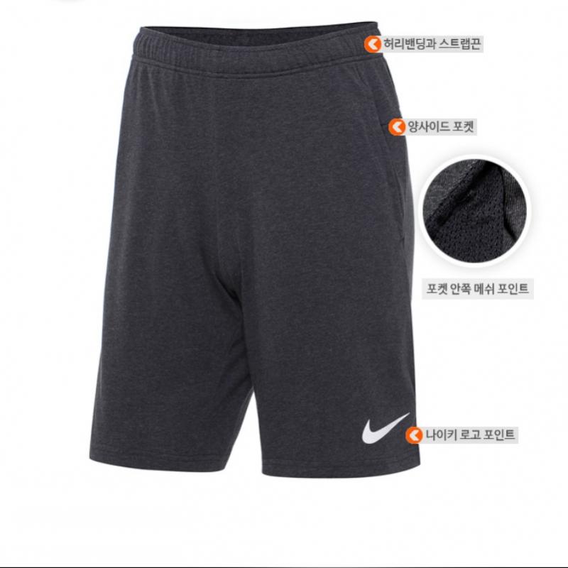 Nike Galleria Nike Men S Nk Dri Fit Cotton Short pantS Cj2044 032
