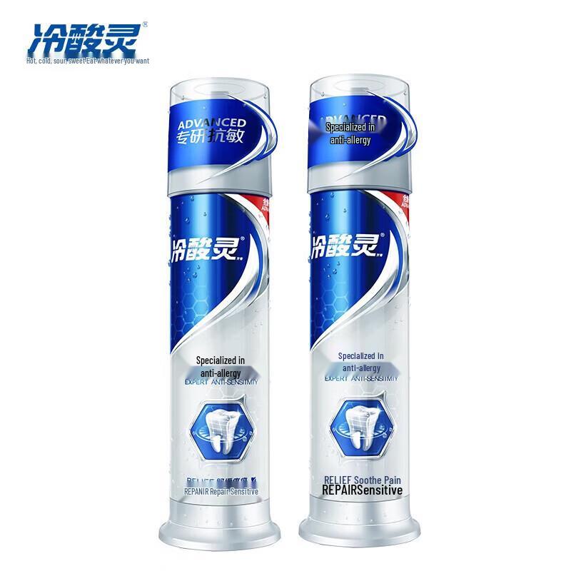Leng Suan Ling Whitening & Anti-Sensitivity Pump Toothpaste