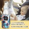 Remarks Japan USB Bottle Warmer, Insulated Baby Bottle Drink Warmer, Camouflage Blue, Portable Heating Case
