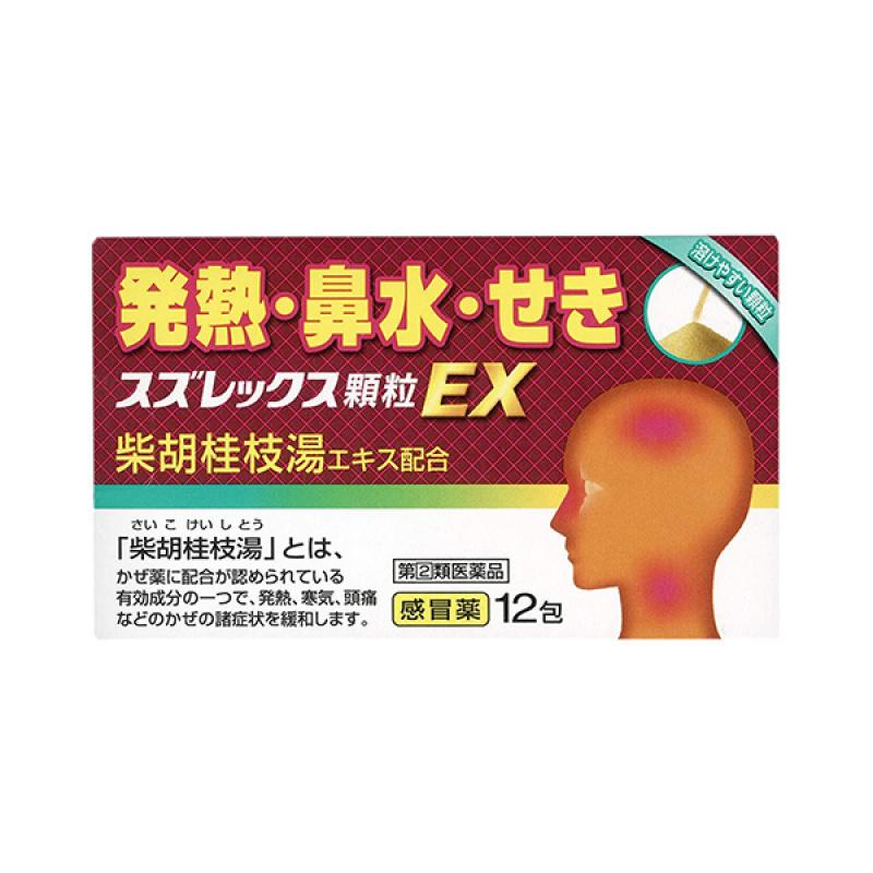 

Suzurex Granule EX12 Po