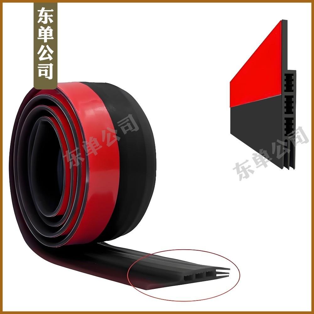 Weather Stripping Sound and Dust Strips Self Adhesive Door Seal Draft Guard Blocker  Window