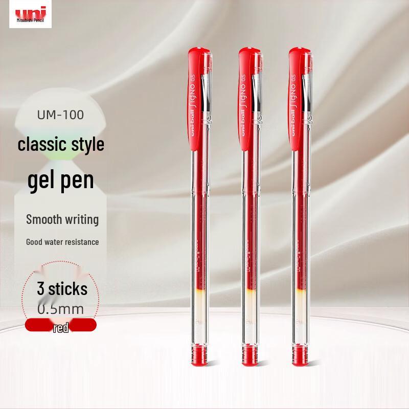 Uni-ball UM-100 0.5mm Gel Pen Set
