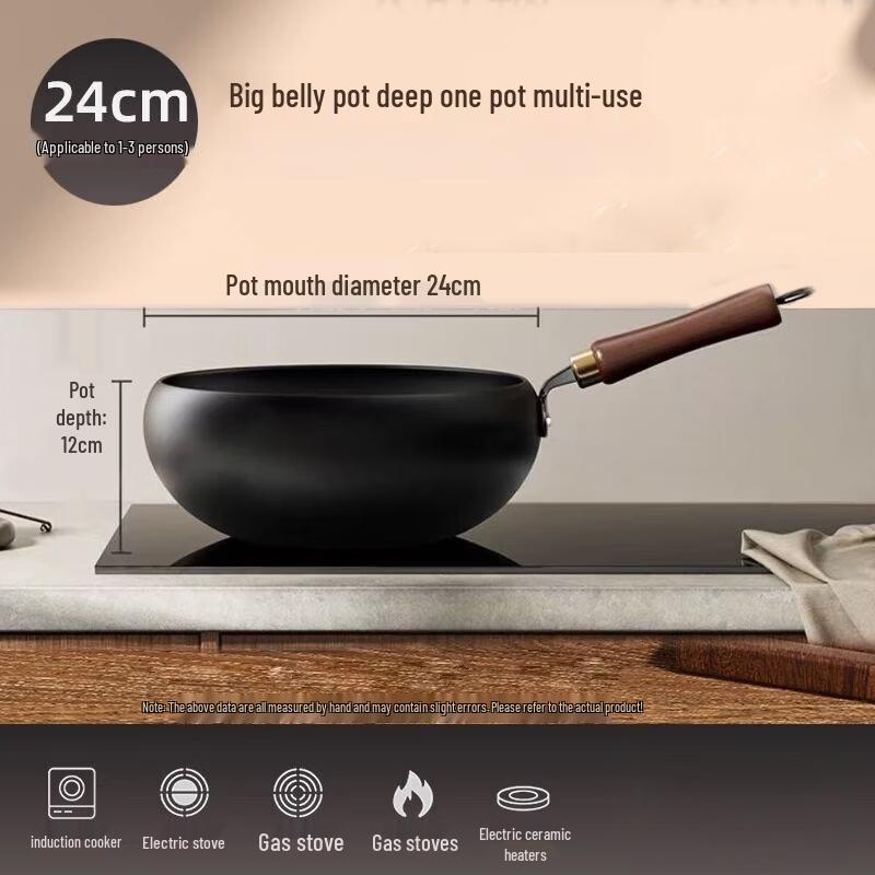 ZISIZ 24cm Wrought Iron Non-Stick Wok
