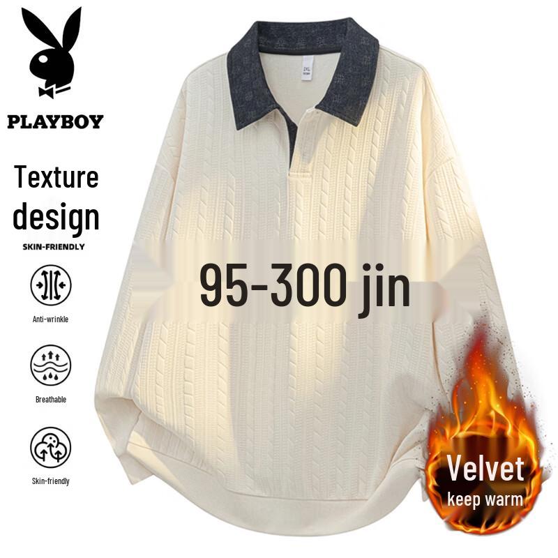 PLAYBOY Men's Oversized Striped Polo Sweatshirt