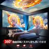 Heimprojektor Neu 4K Decke Kompakt Elektrisch Automatische Trapezkorrektur HiFi Bluetooth WIFI Kompatibel mit TV Spiel Geschenk [Modell 2025, 360° Drehung, 18.000