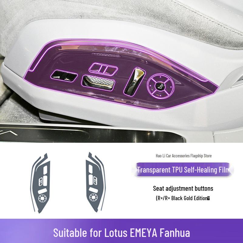 2024-2026 Lotus EMEYA Center Console Screen TPU Protective Film with Flower Pattern