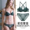 Lace Front Bra Set Small Bust With Push-Up Support Backless Design 3/4 Cup Adjustable Straps