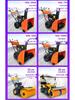 Compact Municipal Snow Sweeper and Road Snow Blower