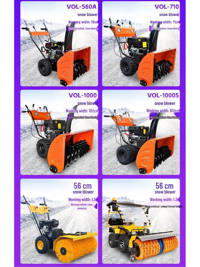 Compact Municipal Snow Sweeper and Road Snow Blower