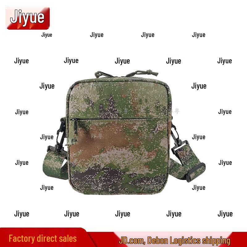 

Jiyue Portable Heatstroke Prevention Aid Kit