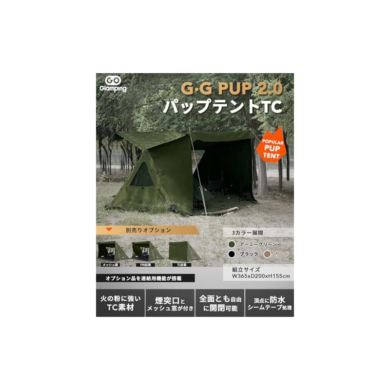 GOGlamping G-G PUP 2.0 Pup Tent TC, 1-Person, [Mesh/Heat-Resistant Sheet with Triangular Window], Polycotton Solo Tent with Aluminum Poles and Skirt,