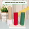 Tiger Dream Gravity Lightweight Portable Stainless Steel Vacuum Flask