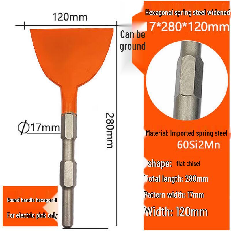 Jundingying Hexagonal Spring Steel Curved Flat Chisel