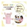 ColorfylCoco Puppet Puppet (Pig) Moving Mouth Hand Puppet Animal Animal Puppet Show Ventriloquism Glove Puppet