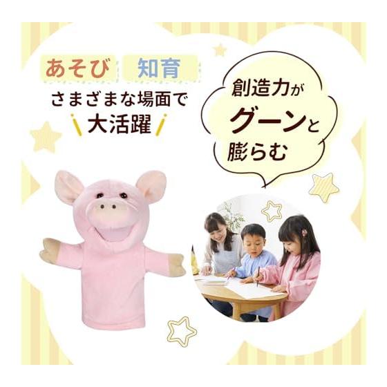 ColorfylCoco Puppet Puppet (Pig) Moving Mouth Hand Puppet Animal Animal Puppet Show Ventriloquism Glove Puppet