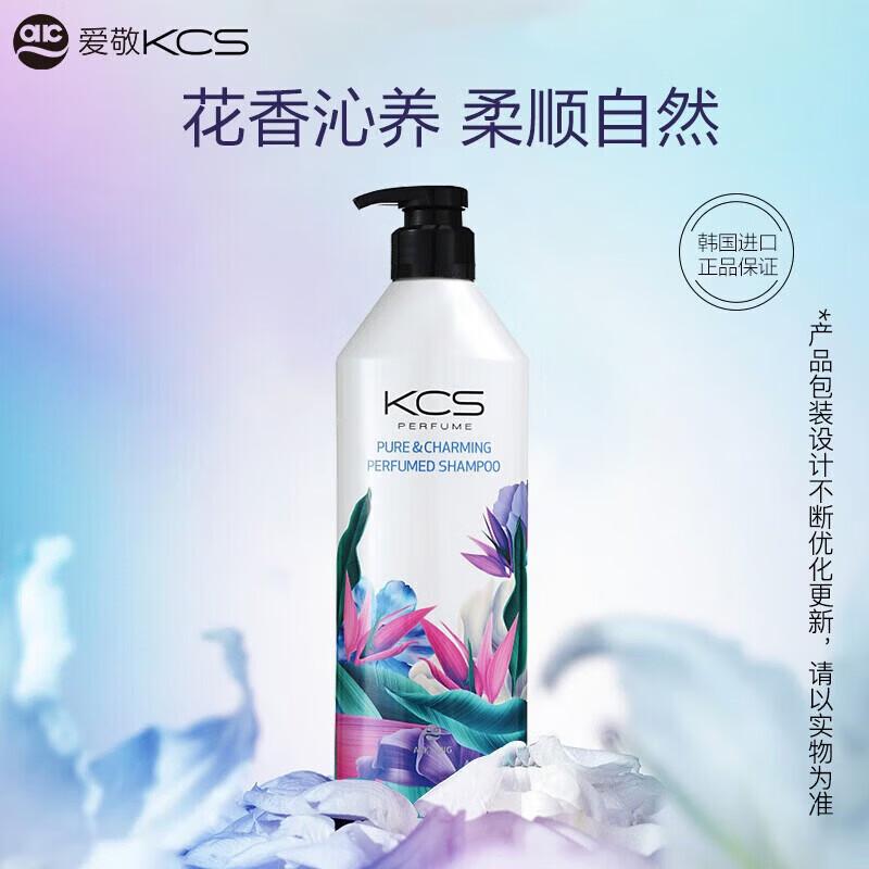 AEKYUNG Kerasys Smooth & Silky Shampoo