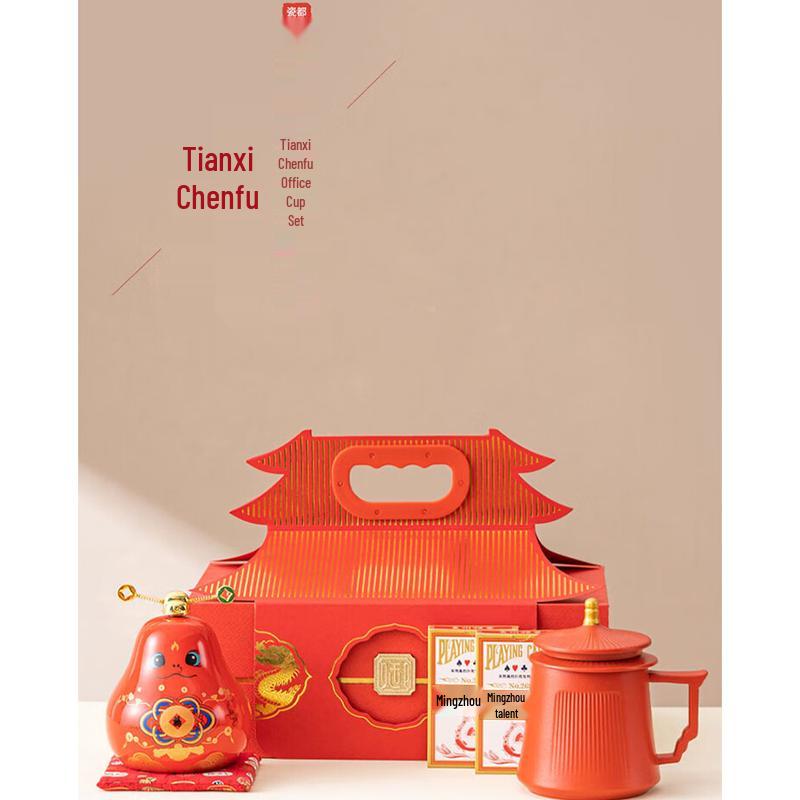 Forbidden City Style Cultural Tea Set