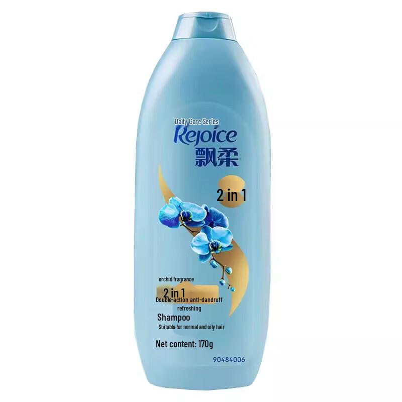 REJOICE Enjoy Life Hair Care Gift Set