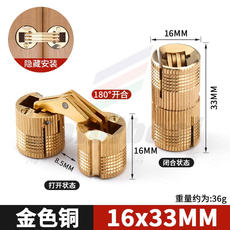 2pcs 8-18mm Copper Brass Door Hinges Cylindrical Hidden Cabinet Concealed Invisible Furniture Barrel Hinge For Hardware Gift Box