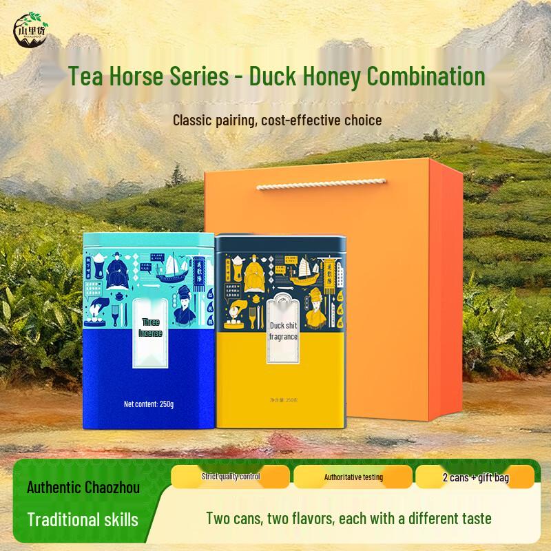 Shanlihuo Phoenix Dancong Oolong Tea Gift Box
