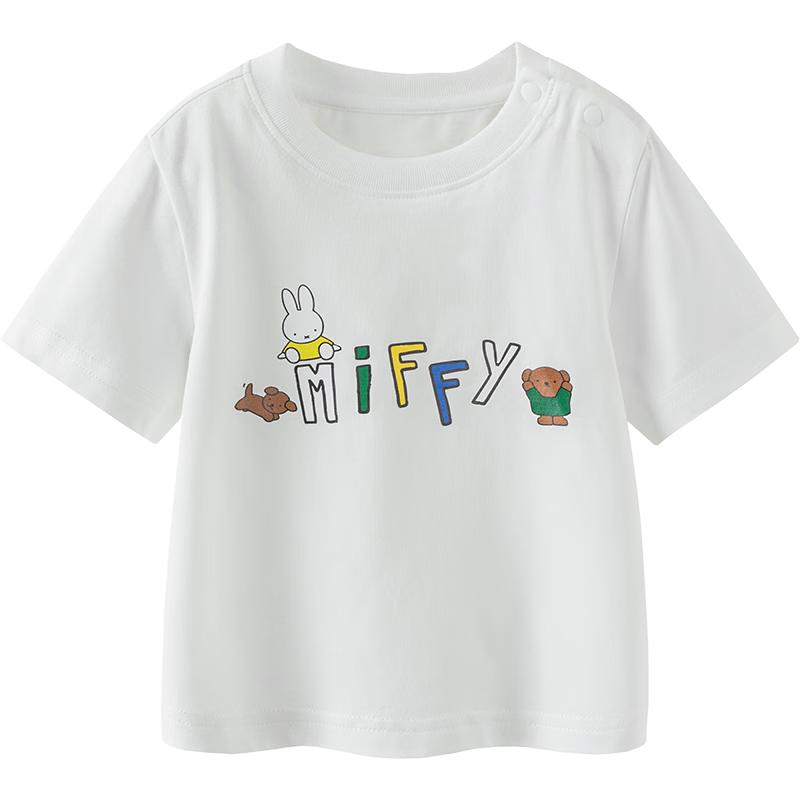 Minibala Miffy Co-branded Kids Quick-Dry T-Shirt 120