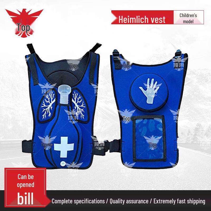 Тренировочный жилет для выполнения приема Геймлиха