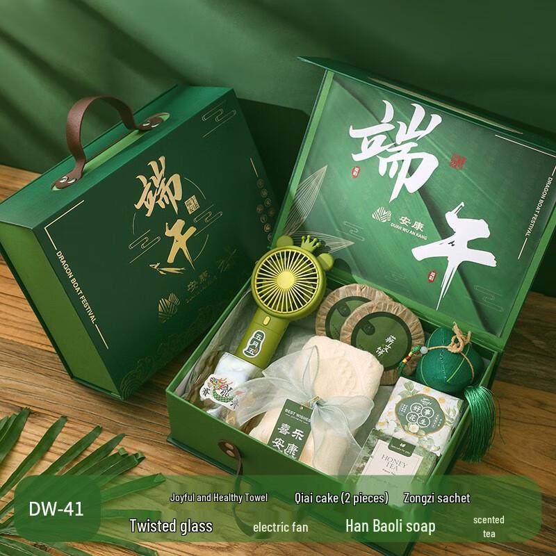 Dragon Boat Festival Gift Set with Fan