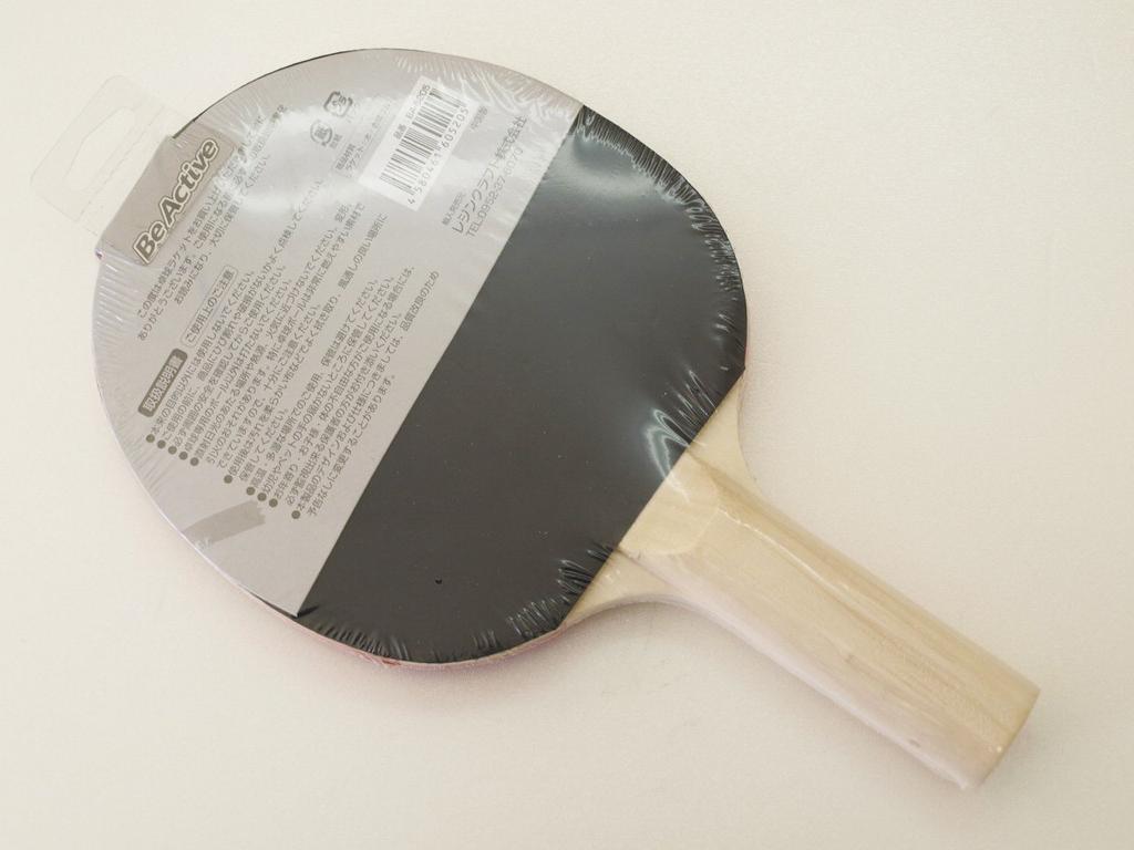 Be Active Shake Table Tennis Racket BA-5205