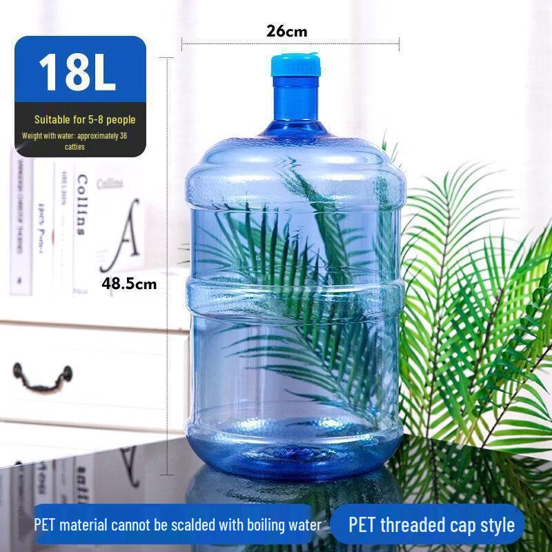 YiCang 18L Dark Blue PET Water Dispenser Empty Bucket