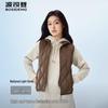 BOSIDENG B250131008 Lightweight Duck Down Vest