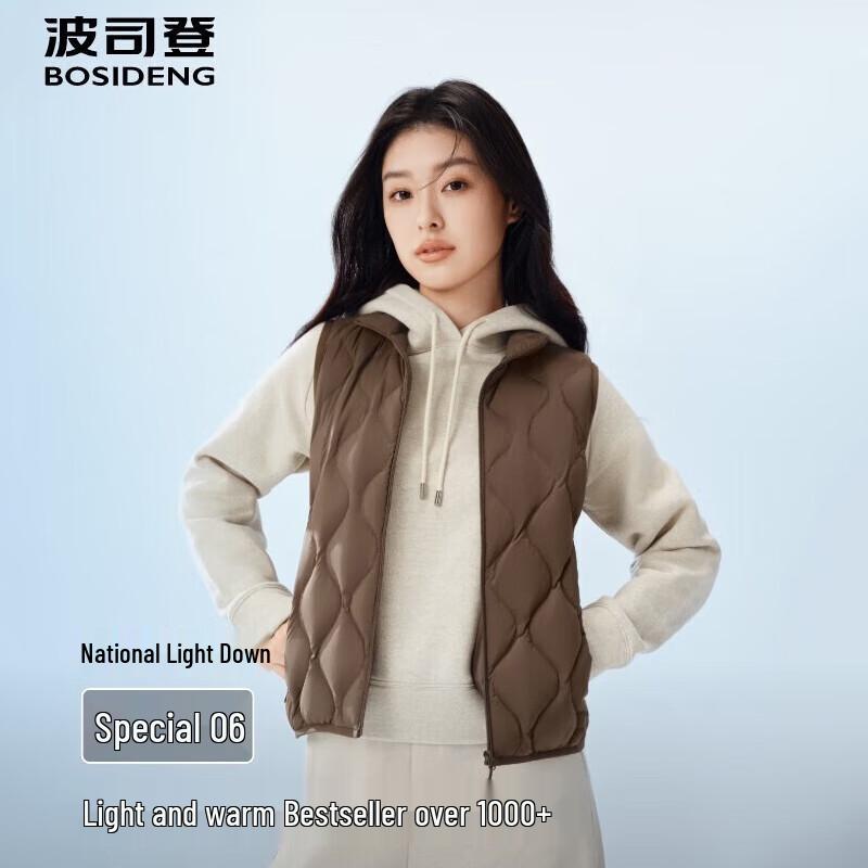 BOSIDENG B250131008 Lightweight Duck Down Vest