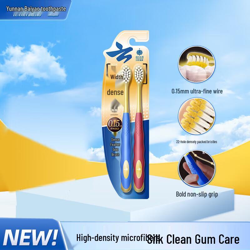 

Jinkoujian Dense Feather Gold Toothbrush